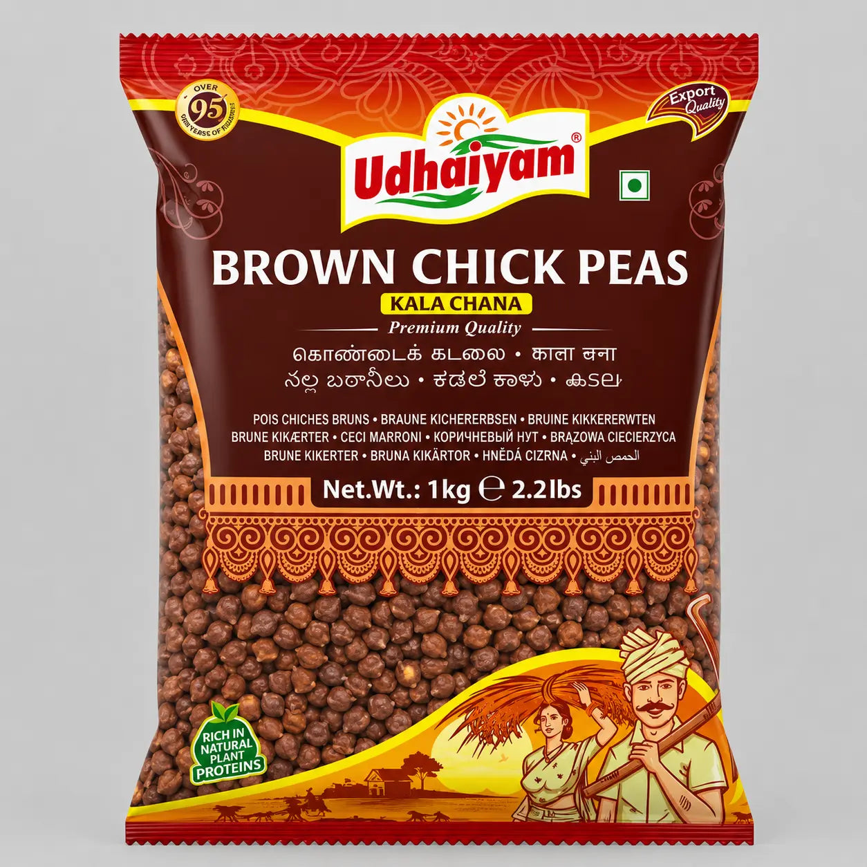 Brown Chickpeas Udhaiyam 1kg