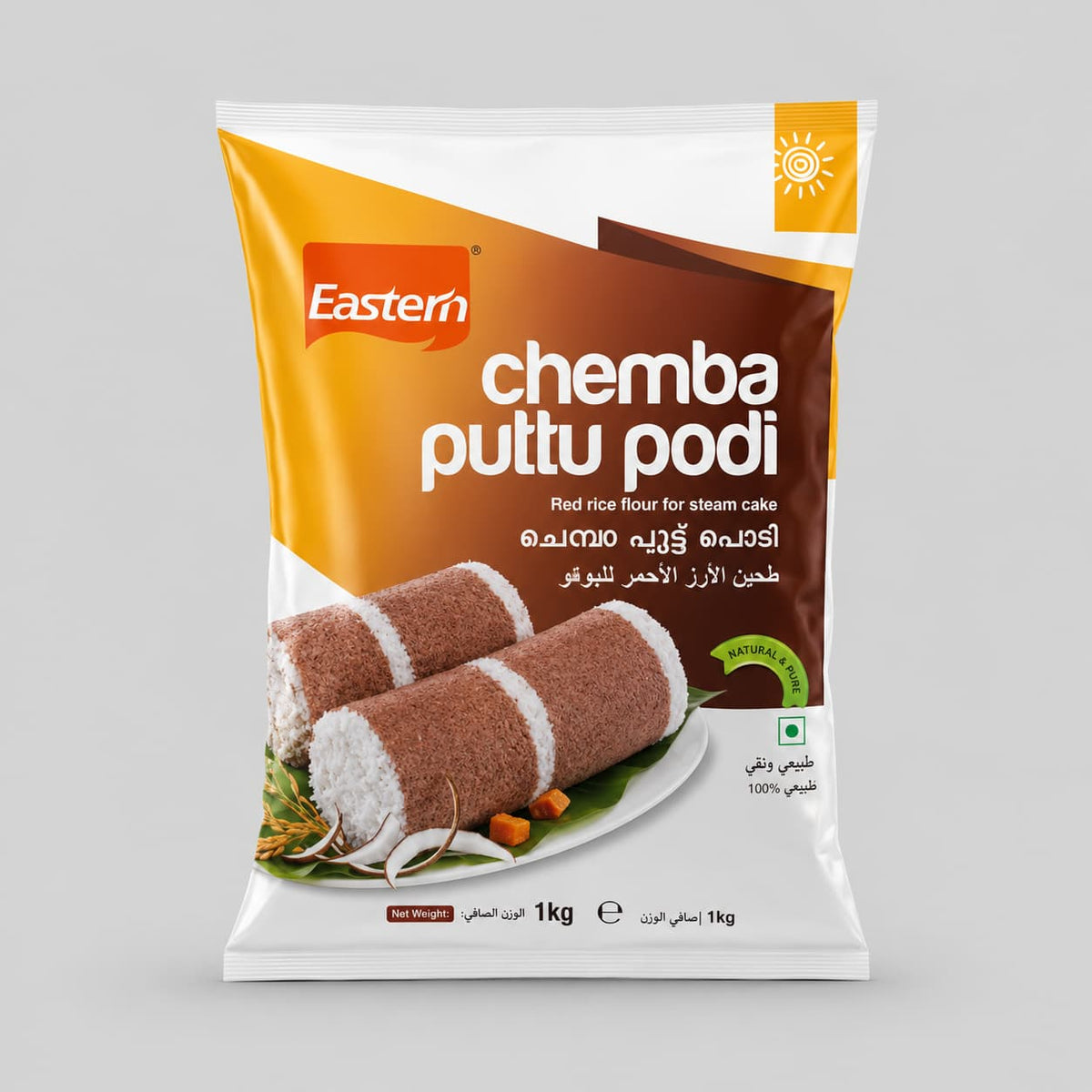 Eastern Chemba Puttupodi 1kg