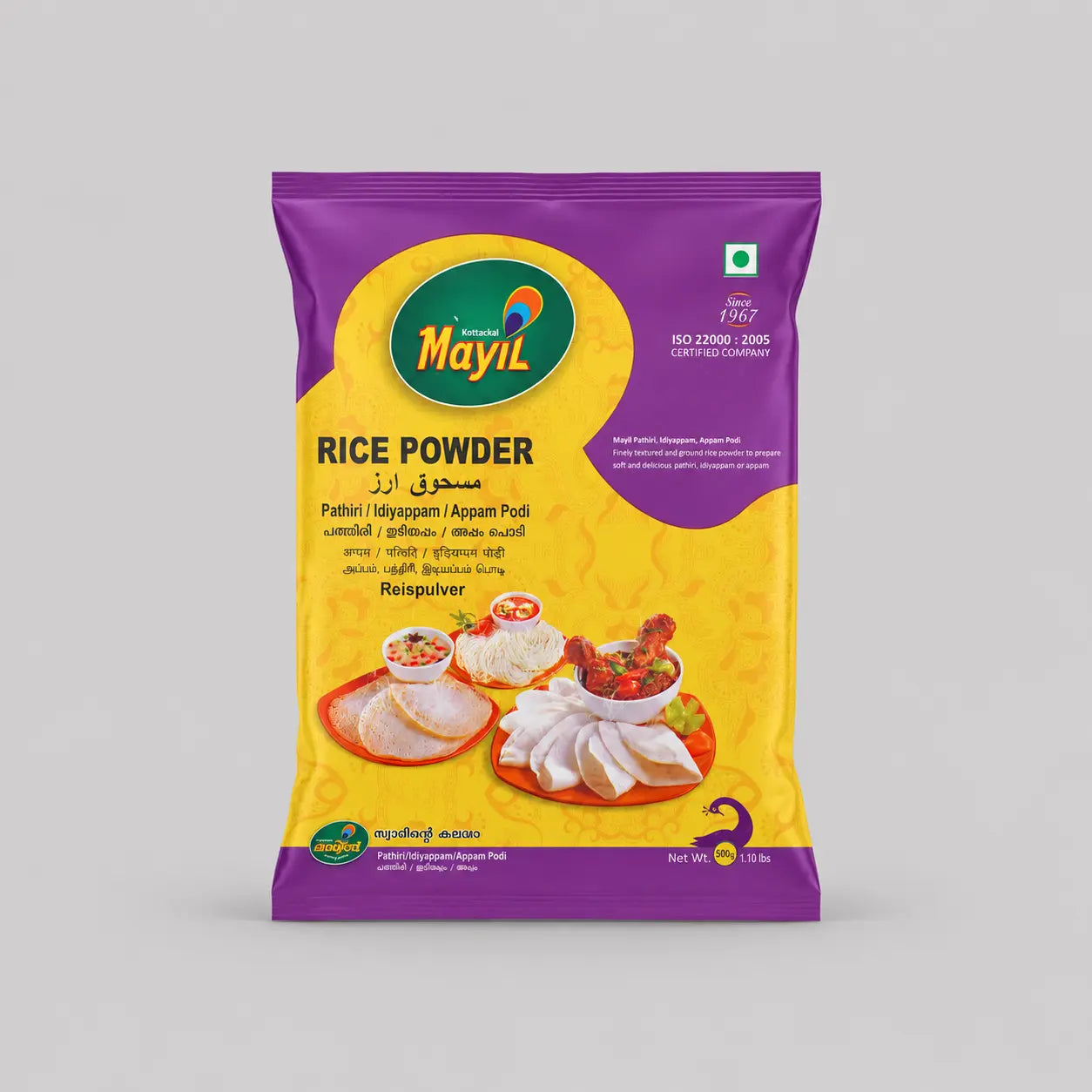 Roasted Rice Powder White