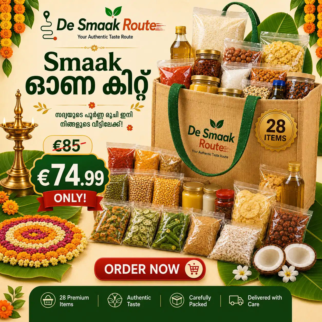 Smaak Onam Kit (ഓണ കിറ്റ് 2026)