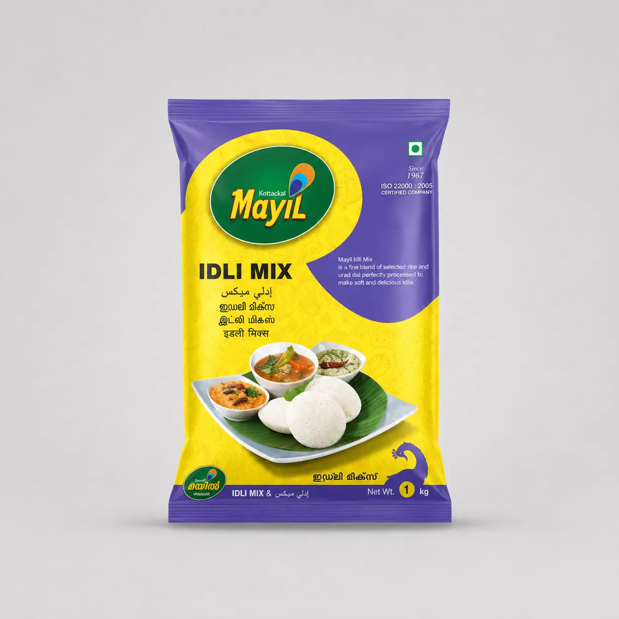 Idly Mix