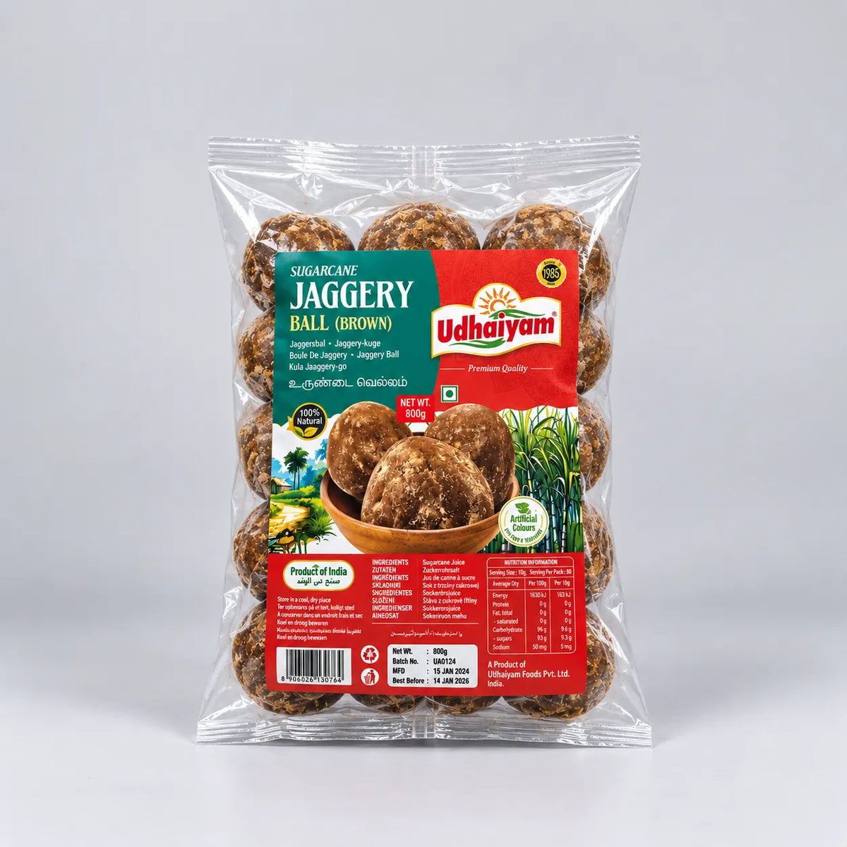 Jaggery Balls Brown Udhaiyam 900g