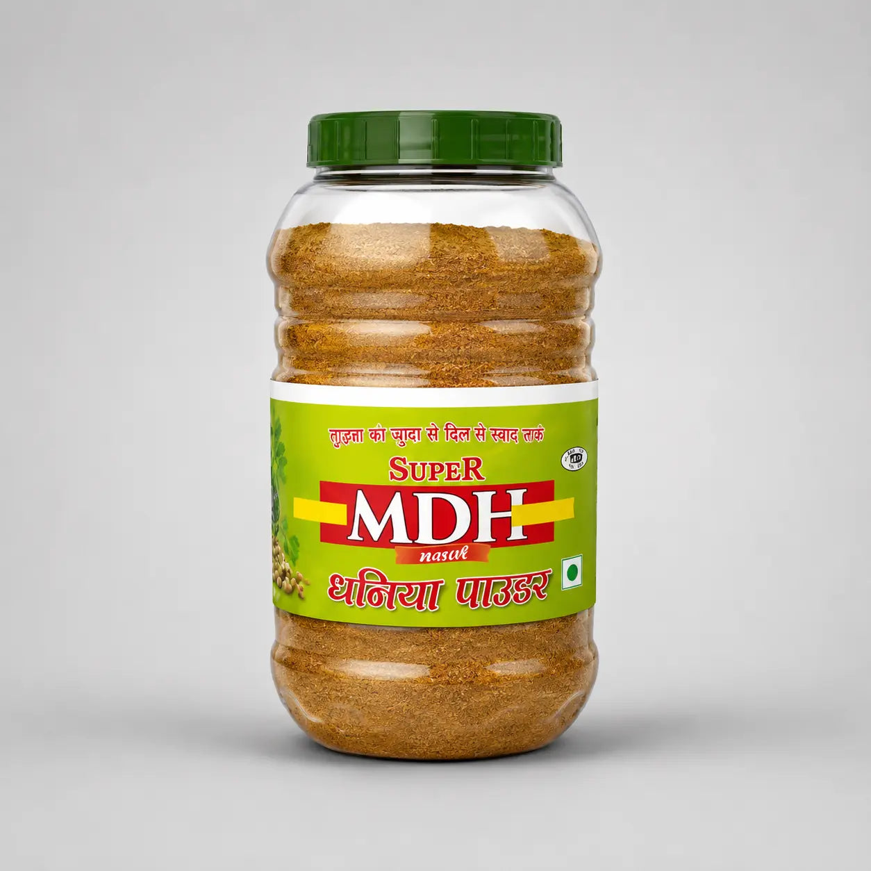 Coriander Powder 1kg