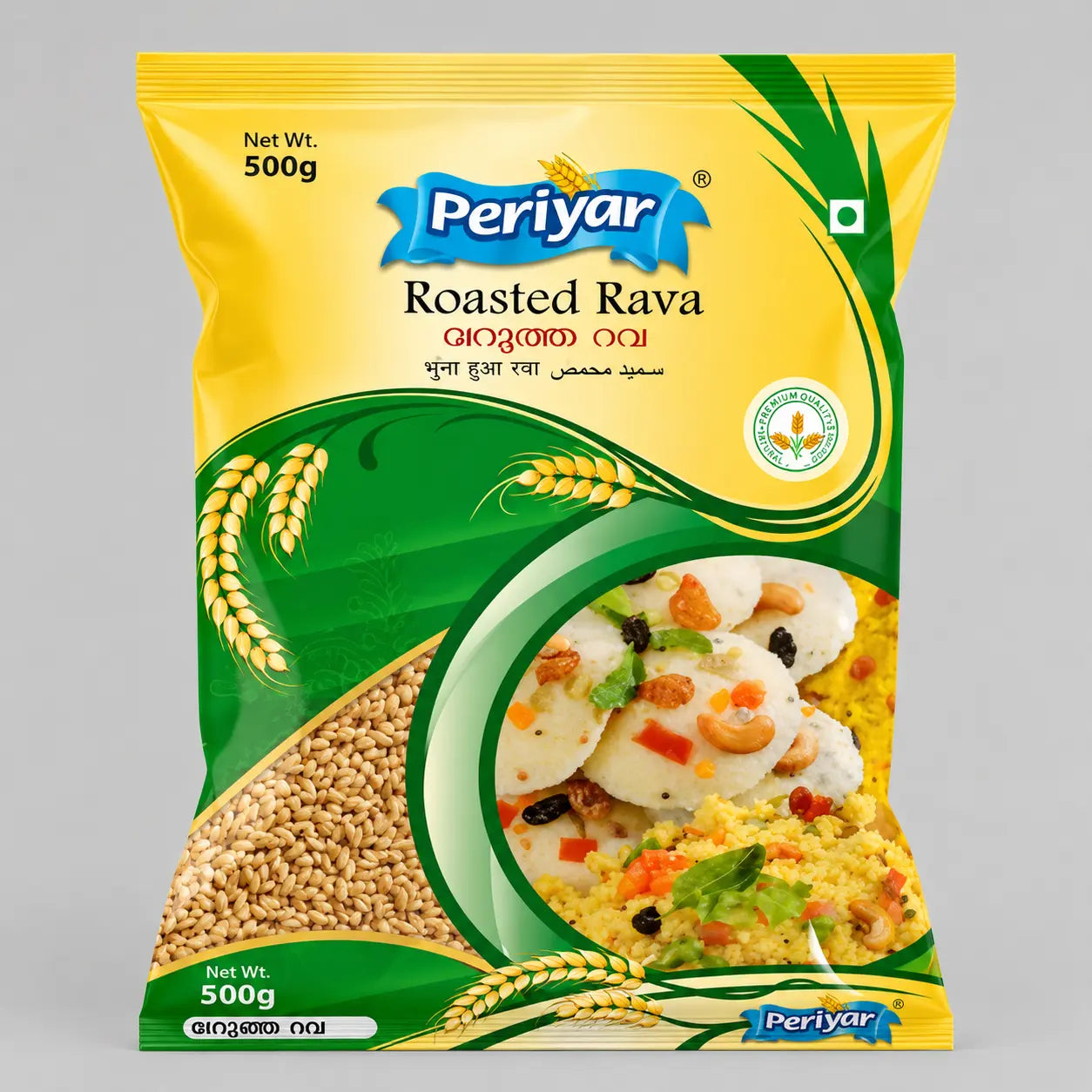 Rava Roasted Periyar 1kg